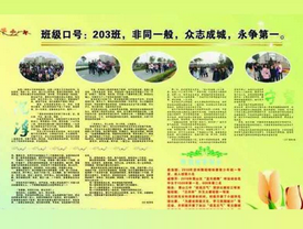 青島校園文化建設已納入學校綜合監(jiān)督評價體系。